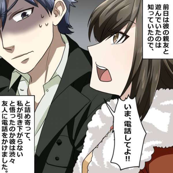 彼女「誰それ」彼氏「犬の名前だよ…」彼女を呼び間違えた彼氏…→その後、嘘が暴かれサヨナラ！