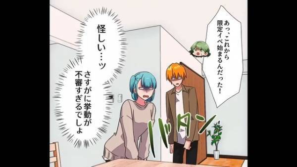 3人暮らしなのに『月8万円』の電気代！？→”原因”を探ったら『衝撃の理由』が明らかに…