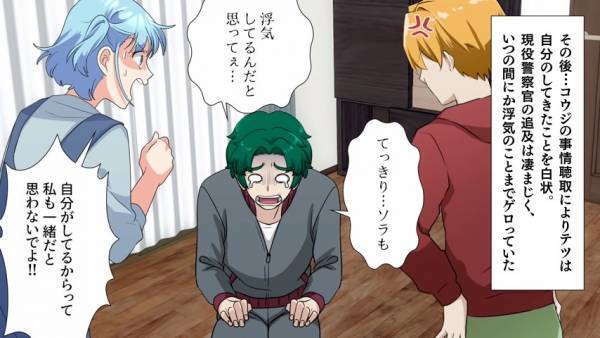 夫「出かけてくる」妻「ちょっと出して！？」束縛が激しい夫に”閉じ込められた”妻→その後『衝撃の理由』が明らかに…