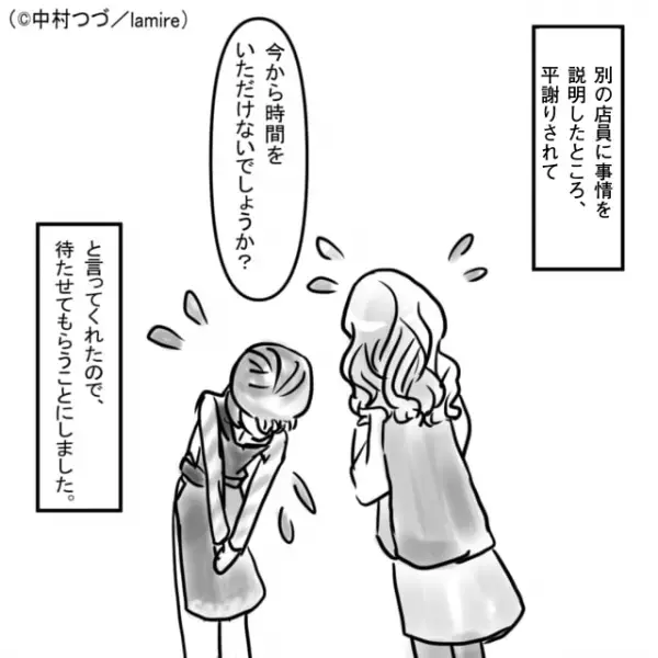 前払いで予約した『誕生日ケーキ』を取りにお店へ！店員「そんな予約はありません」→”話を聞かない”店員に困惑…