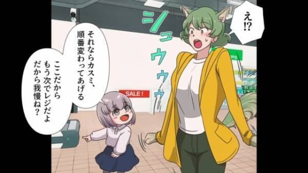 レジ前の行列を無視する客「ここのレジ開けなさいよ！」店員「ですからお客様…」⇒現れた子どもの”まさかの発言”で撃退！