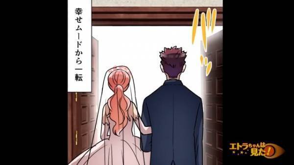 結婚式当日に起こった『まさかの悲劇』！？⇒信頼していた”スタッフ”のせいで散々な目に…