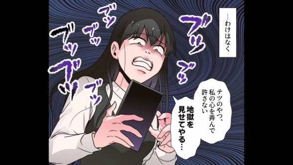 居酒屋で隣になった女性から『アプローチ』が止まらない！？⇒「地獄を見ろ…」ストレートに断った結果