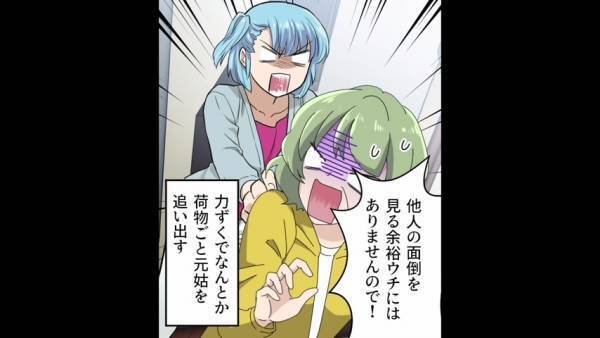 夫が急逝…義両親「息子には実は」まさかの『話』を聞かされた！？⇒その後、遺産を巡り大乱闘に…