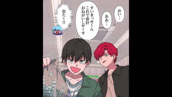 コンビニで…店員「い、いらっしゃいませ…」客「おねがいしま～す」迷惑行為をすることで有名な『高校生』が来店⇒その内容に呆れ…