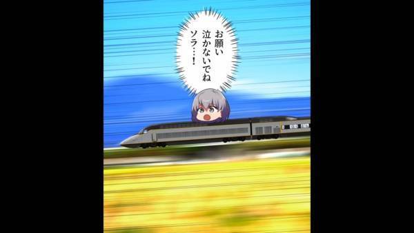「なんで赤ちゃん連れて乗るのかしら」新幹線で泣き止まない娘…乗客から『非難の声』…？⇒まさかの”人物”に救われ大感激！
