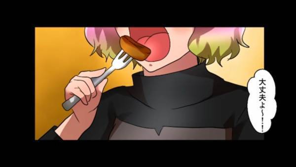 店員「合計20万円です」客「店長につけといて」⇒店長を利用して『20人のママ友』に料理をふるまった結果