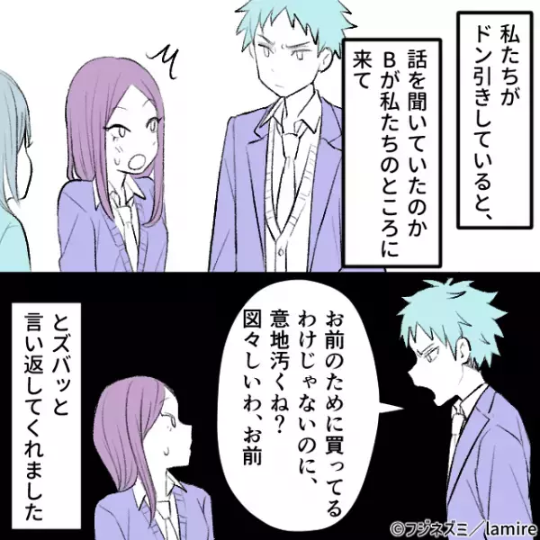 コンビニで買い物中…全員に『一口おねだりする』友人？⇒まさかの”人物”が論破！