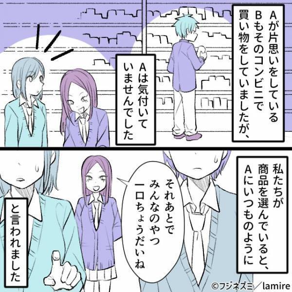 コンビニで買い物中…全員に『一口おねだりする』友人？⇒まさかの”人物”が論破！