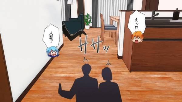 家に帰ると『怪しい2人』の人影が…？⇒捕まえた人物の『正体』に衝撃を受ける…！