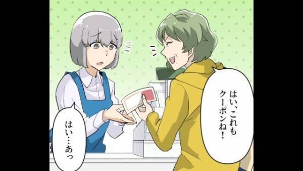 レジでの会計中…客「このクーポン使うから」店員「こちらは使用できなくて…」→その後…客の『まさかの発言』に衝撃