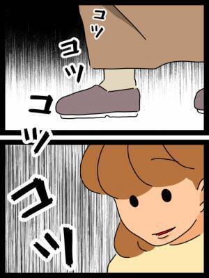 「コツコツコツ…」突然聞こえた足音『え、なんでいるの…？』洗濯物を畳んでいると物音が…？⇒その後、部屋に入ってきた”人物”を見てゾワッ…！