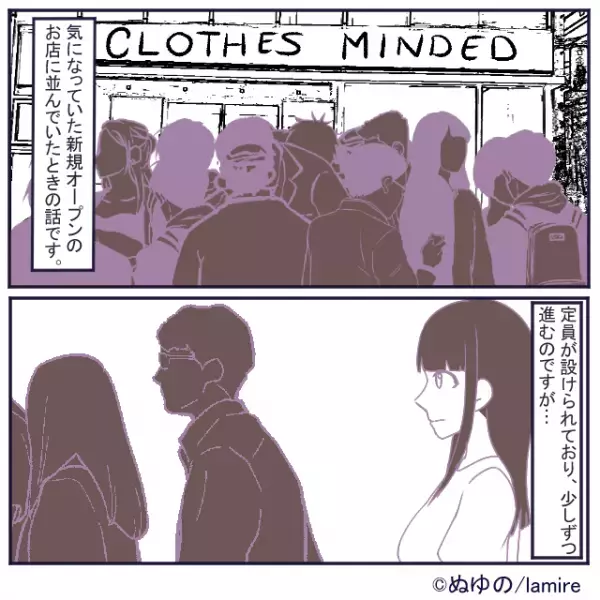 行列で衝突してきた迷惑客が”舌打ち”！？→それだけで終わらず…その後の『非常識すぎる行動』に怒りの反撃…！