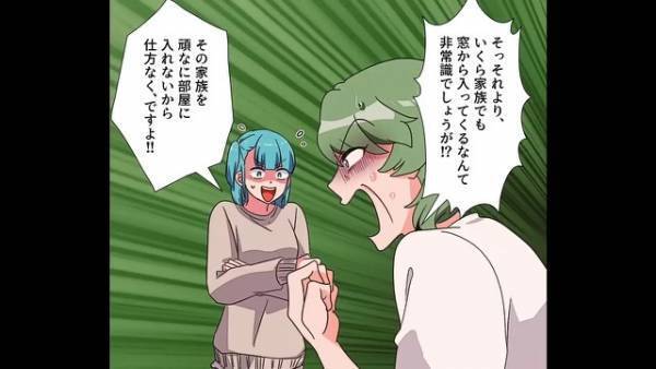 3人暮らしなのに『電気代』が高すぎる…義母「今月も10万円か～！！」夫婦「怪しい…」⇒義母の部屋に乱入した結果