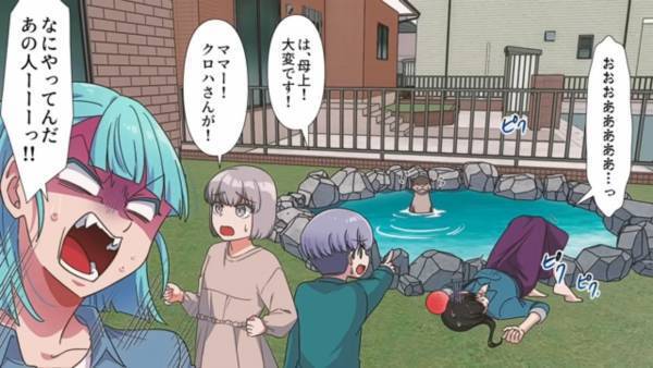 【人の庭でペットを遊ばせる隣人】「おあああああ…っ」子ども「ママ大変です！」⇒予想外の『事件』を起こし改心！