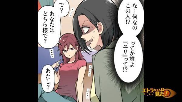 「だ、誰…！？」兄の家で『不審な女性』と鉢合わせ…！？⇒ケンカ腰の女性が取った”まさかの行動”に背筋が凍る…