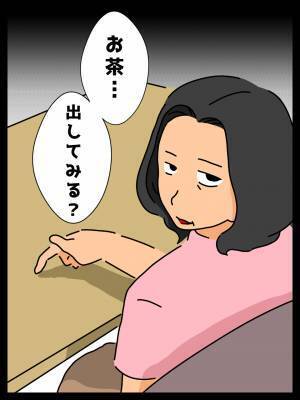 突然机を『たたき始めた』義母…。⇒「出してみる？」その後、義母の不可解な行動の”理由”が分かりゾッ…