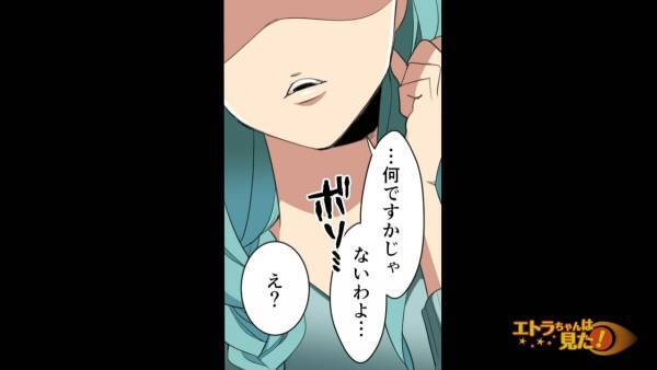 私「席、間違えてますよ」居酒屋で…突然“私の目の前に座った『見知らぬ女性』…？⇒その後【まさかの行動】に