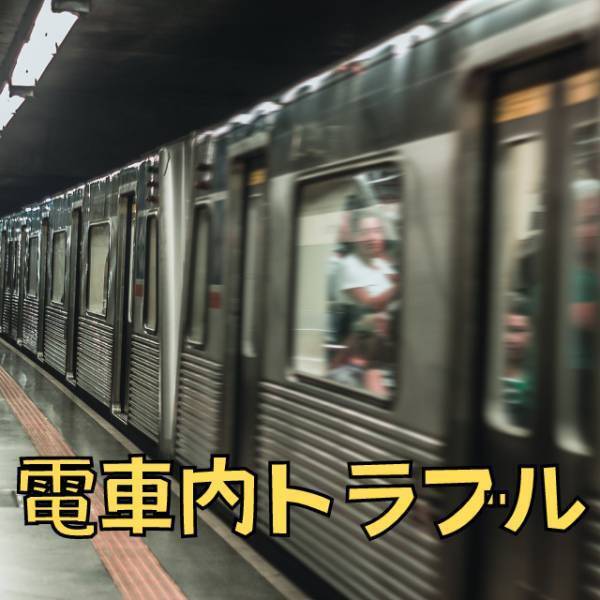 妊娠中、夫と満員電車に乗車…私「大丈夫です！」背後からの”声掛け”に答えた結果…⇒赤面する事態に