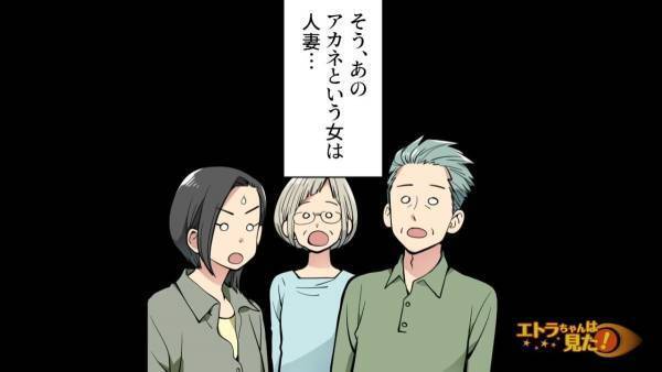 母「この封筒は…？」兄宛てに届いた『1通の封筒』⇒”まさかの中身”に家族一同が騒然…！！