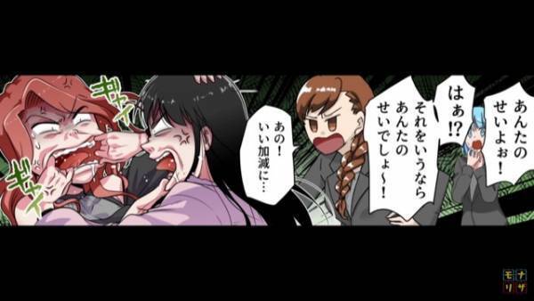 店内で…客「あんたのせいよ！」店員「いい加減にしてください！」⇒『まさかの理由』でケンカ勃発！