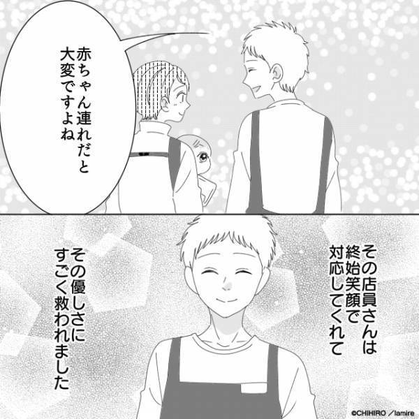 生後10ヶ月の子どもと買い物中…トラブル発生！？→『救世主』の“神対応”に助けられた…