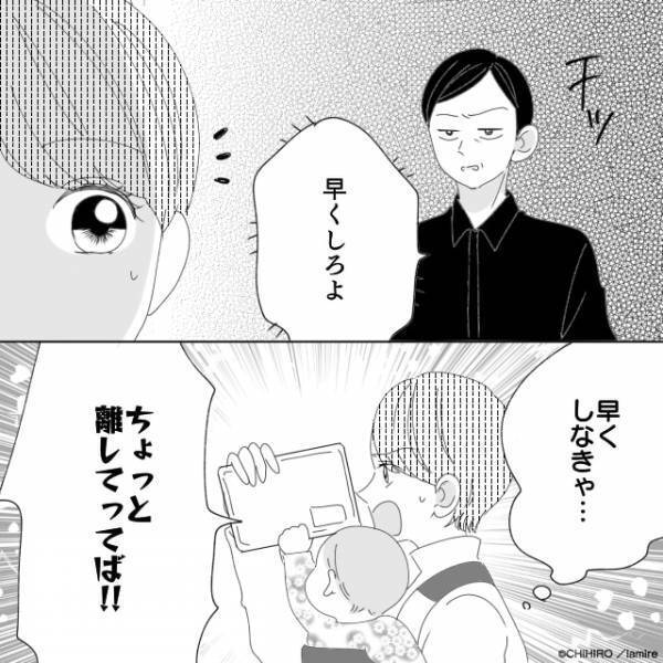 「チッ、早くしろよ」生後10ヶ月の子どもを抱えてセルフレジ中…トラブル発生！⇒”素敵な店員さん”のおかげでホッコリ♪