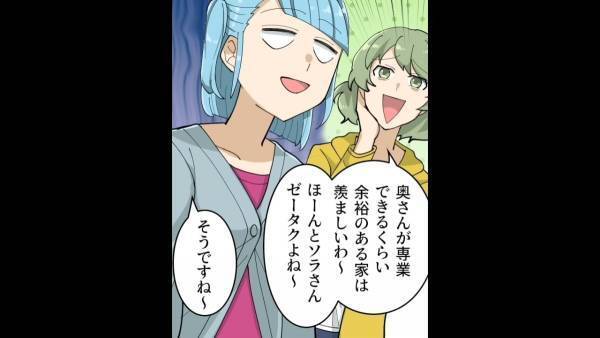 買い物中…『買った商品』をひったくられた…！？⇒まさかの【理由】に恐怖で震える…