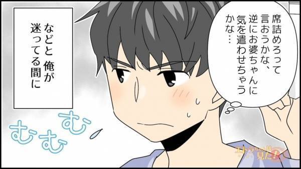 電車に乗車中…席に座る中学生「うっせーなー！」目の前のお婆さんに暴言！？⇒まさかの行動に一同唖然…