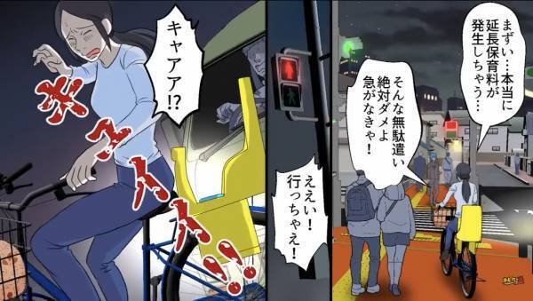 自転車で”危険な運転”を繰り返す女が『赤信号を無視』…！？⇒取り返しのつかない事態に…