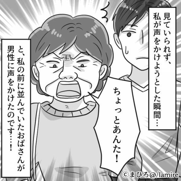 【オバチャンしか勝たん！】女性店員にしつこく絡む迷惑男に“面白すぎる一言”で反撃！→大焦りで退散！