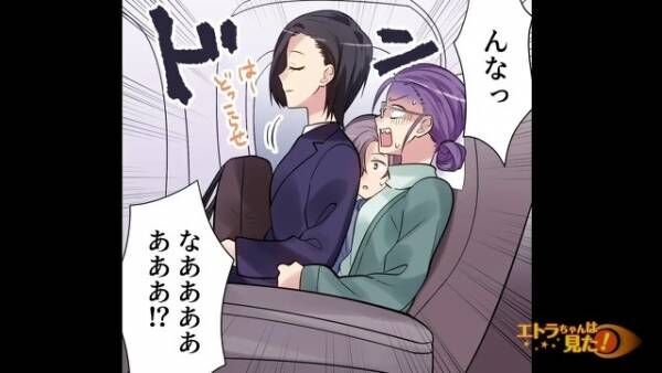 「子連れに席譲ろうとか思わないわけ！？」新幹線で…『指定席』を奪った母親⇒”まさかの方法”で反撃を試みる！