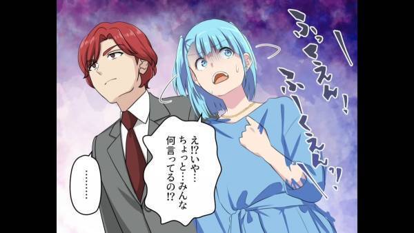 同窓会で…司会「ステージどうぞ！」「え！？」元カノから”公開告白”された結果