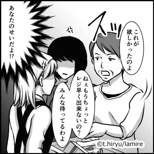 客「早くレジお願いします！」店員「お客様…」→迷惑客に狙われた途端、まさかの人物からの『指摘』で客は赤面！