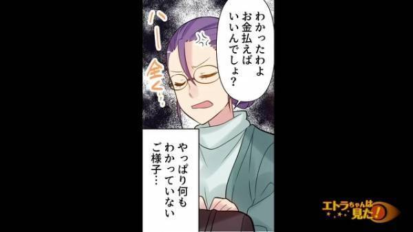 新幹線の『指定席』を奪った女性「お金払えばいいんでしょ」⇒注意するも”まさかの発言”に唖然…