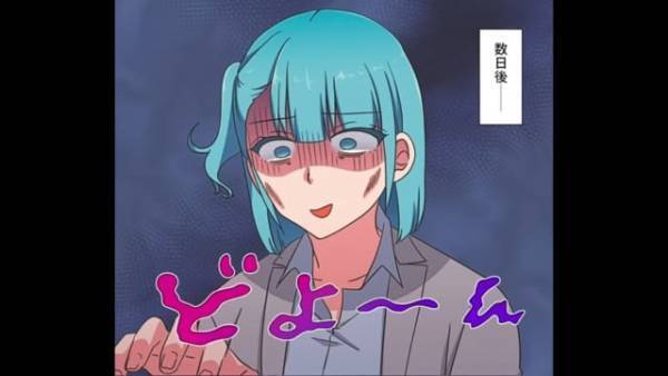 『SNSでバズった』ホワイト企業に入社当日！⇒SNSでは見えなかった『裏側の生活』に直面することに…