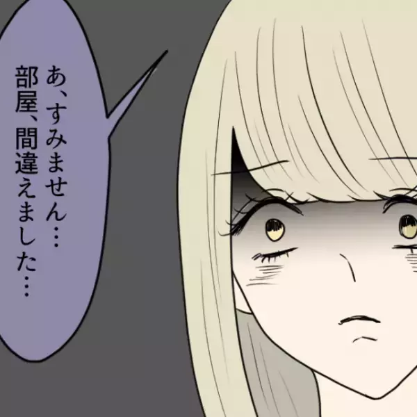 家にいると…「ガチャガチャッ」ドアを開けようとする音…？⇒恐る恐る開くと…『怖すぎる展開』に…！