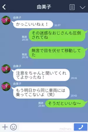 満員電車で『ドア付近』から動かない迷惑おじさん…⇒まさかのヒーローが登場しスカッと！