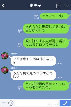 満員電車で『ドア付近』から動かない迷惑おじさん…⇒まさかのヒーローが登場しスカッと！