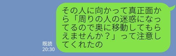 満員電車で『ドア付近』から動かない迷惑おじさん…⇒まさかのヒーローが登場しスカッと！