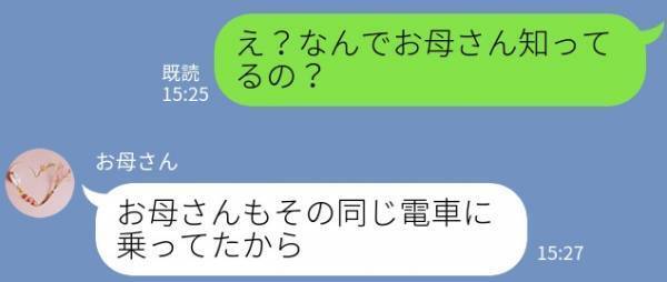 電車内で…マナーの悪い乗客。その正体は『まさかの人物』で！？⇒帰宅後、母からの話を聞きスカッと！