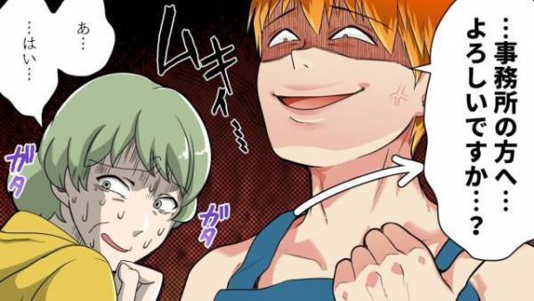 店長「事務所の方へよろしいでしょうか…？」迷惑客「は、はい…」スーパーで『迷惑行為』ばかりした女性が大人しくなった理由