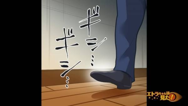 入浴中…誰かの『足音』が？「ギシ…ギシ…」「鍵はかけたのに…」⇒【怖すぎる展開】に身の毛がよだつ…