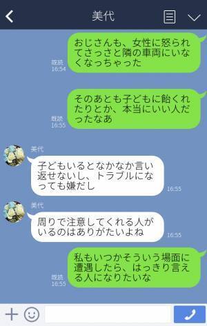 電車内で…男性に「子どもは座らせるな！」と文句を言われた…！？⇒そんな男性を瞬時に成敗した”女性の一言”に気分爽快！！