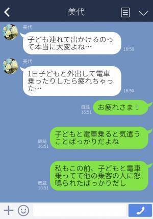 電車内で…男性に「子どもは座らせるな！」と文句を言われた…！？⇒そんな男性を瞬時に成敗した”女性の一言”に気分爽快！！