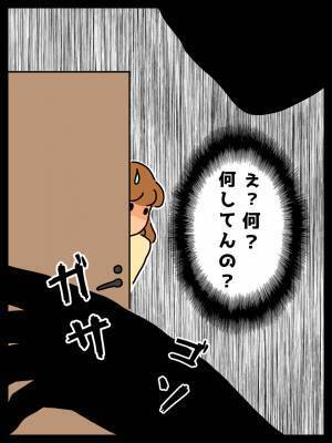 ある日、インターホンの音が…『ドアの前には誰にもいない』⇒不思議に思い、リビングに戻ると”目の前の光景”にゾッとした…