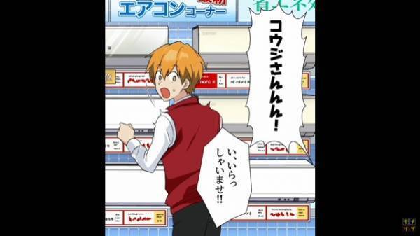 家電量販店で…客「エアコンを取り付けてくれ！！」店員「へ！？」⇒”無茶な要求”が止まらない客に唖然…！