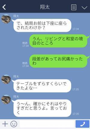 義姉「ちゃんとしてくれないと困るわ！」親族との昼食で…私が『激怒された理由』が【衝撃的】すぎた…