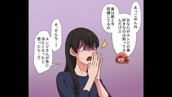 ”盗み癖”のあるママ友…次の『ターゲット』はまさかの”夫”！？⇒機転を利かせた”撃退方法”に拍手！