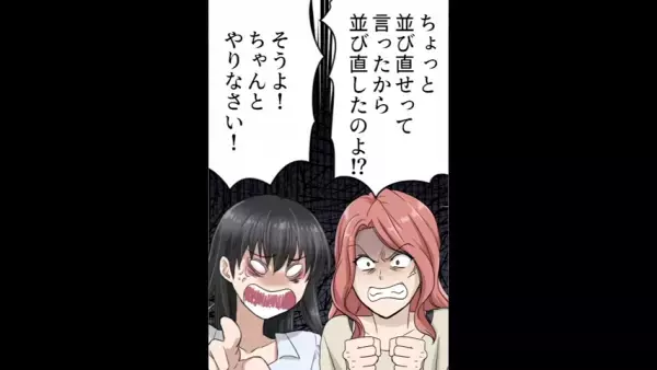 『タピオカ店の行列』に割り込みした客が【激怒】した理由